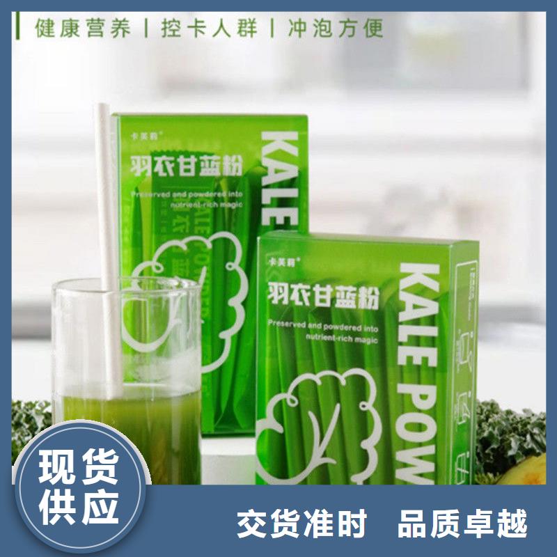 羽衣甘蓝粉有优惠