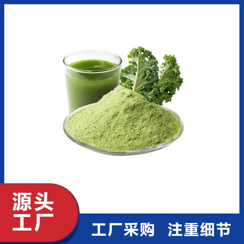 质优价廉的羽衣甘蓝粉经销商