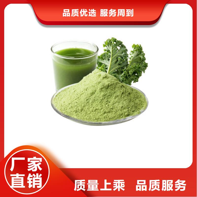 专业厂家直销甘蓝粉