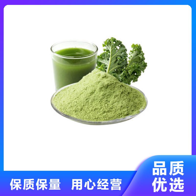 甘蓝粉订购找大品牌