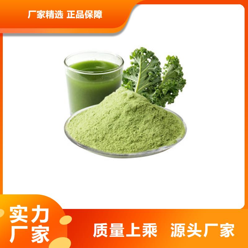 甘蓝粉-热线开通中
