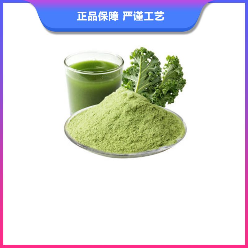 羽衣甘蓝粉免费拿样