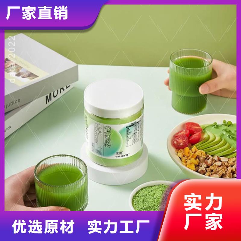 羽衣甘蓝粉品质经得起考验