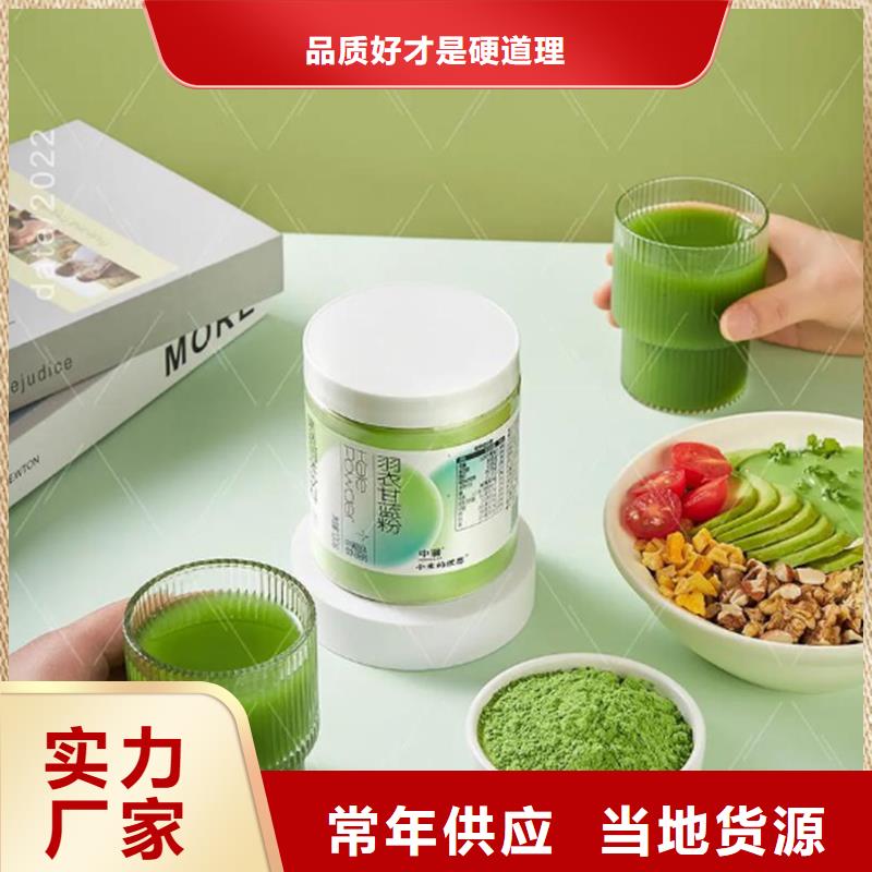 优质甘蓝粉源头厂家
