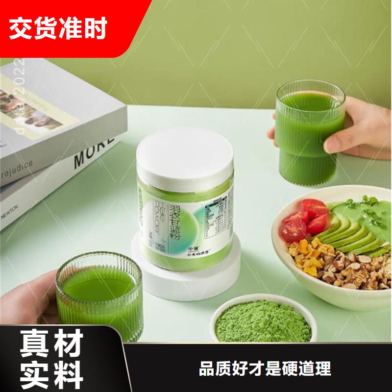 羽衣甘蓝粉末生产公司