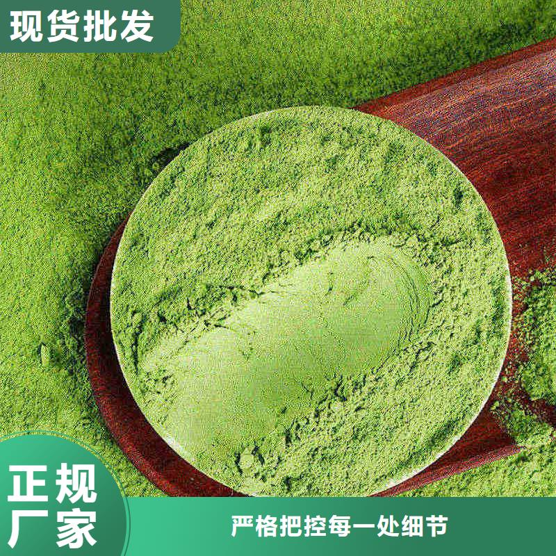 羽衣甘蓝粉冲剂厂家地址