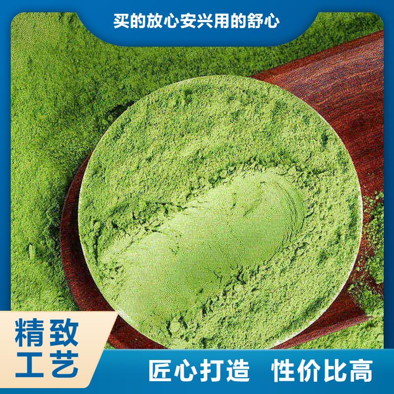 2025欢迎访问##甘蓝粉厂家##可定制