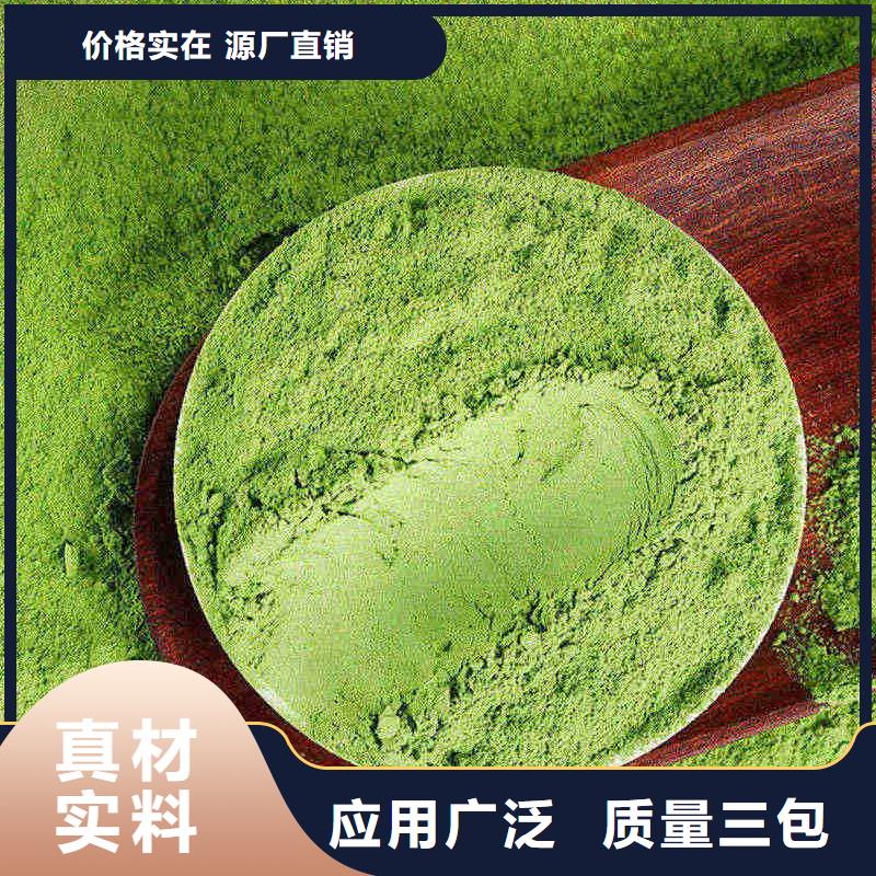 羽衣甘蓝粉厂家服务完善