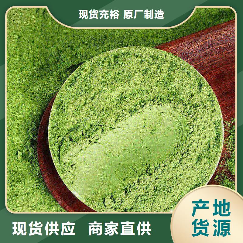 甘蓝粉-热线开通中