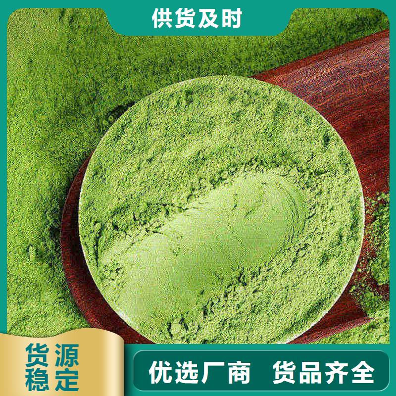 羽衣甘蓝粉饮料-羽衣甘蓝粉饮料售后保障
