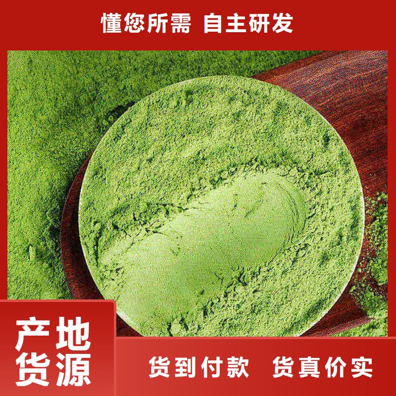 甘蓝粉、甘蓝粉厂家直销-价格实惠
