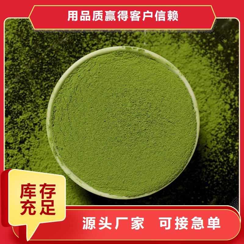 甘蓝粉加工定制