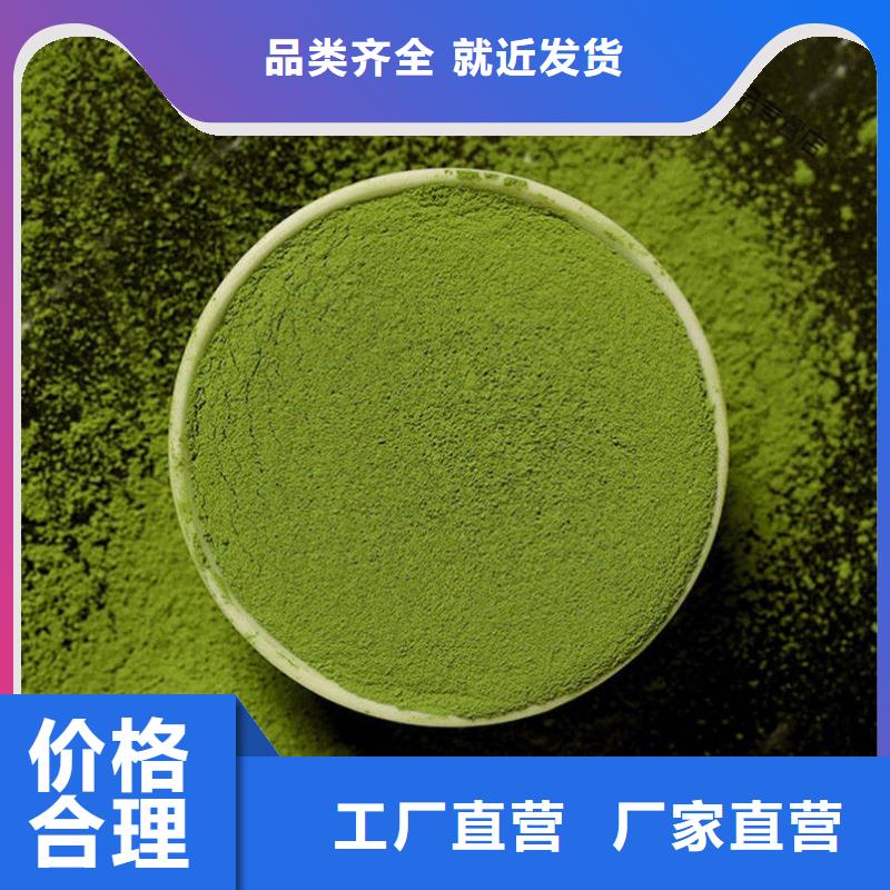 羽衣甘蓝粉可定制厂家