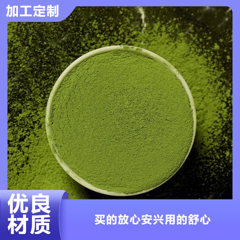 供应甘蓝粉_精选厂家