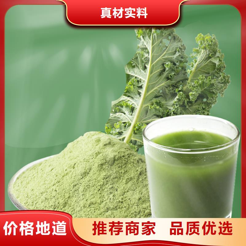 甘蓝粉厂家