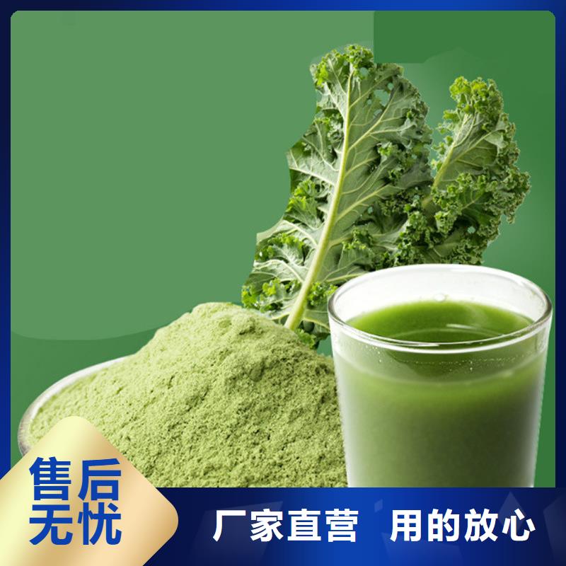 羽衣甘蓝粉产品-常规货源当天发出