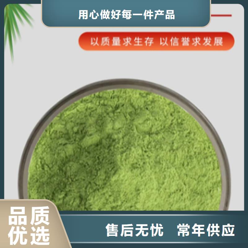 甘蓝粉订购找大品牌