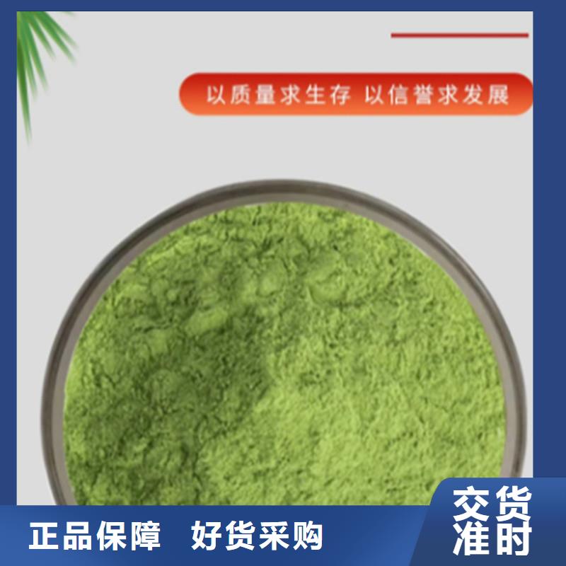 羽衣甘蓝粉批发-欢迎询价