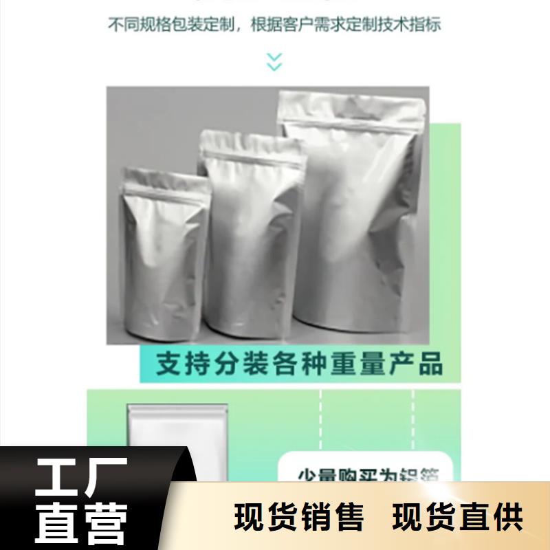 羽衣甘蓝粉批发零售-定做_乐农食品有限公司