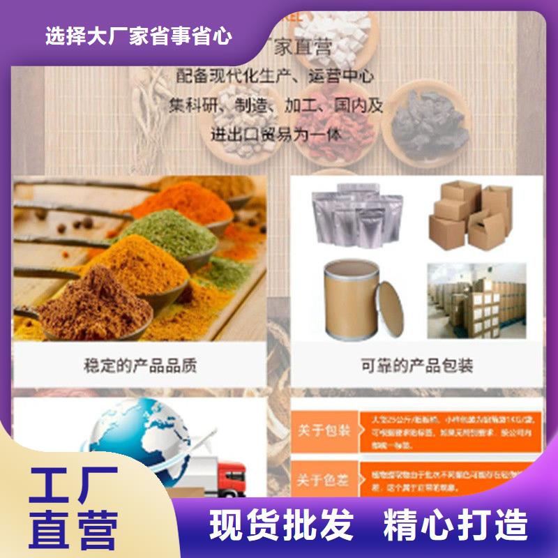 羽衣甘蓝粉价格-可按需定做
