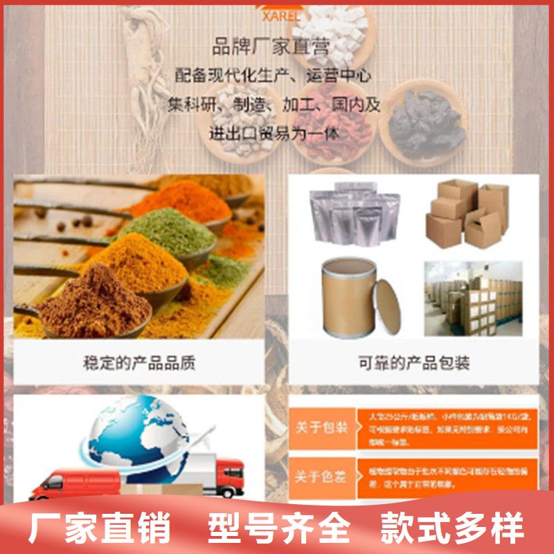 羽衣甘蓝粉定制