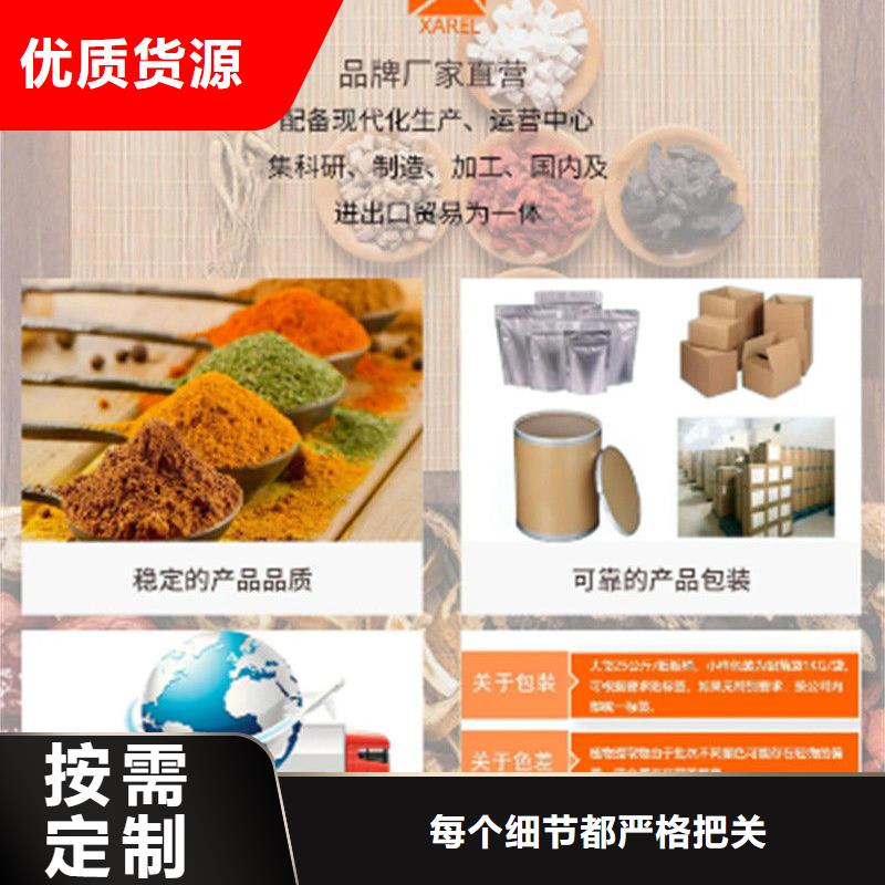 值得信赖的羽衣甘蓝粉冲剂公司