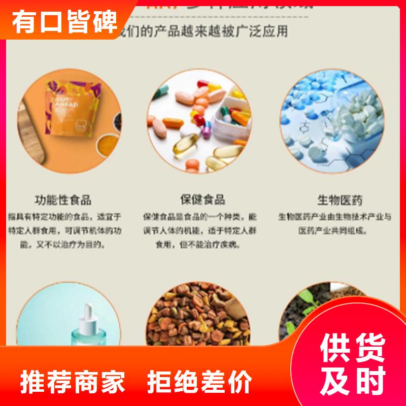 专业销售羽衣甘蓝粉饮品-全国配送