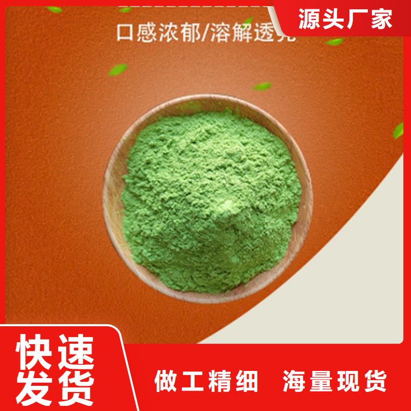 买的放心-甘蓝粉厂家