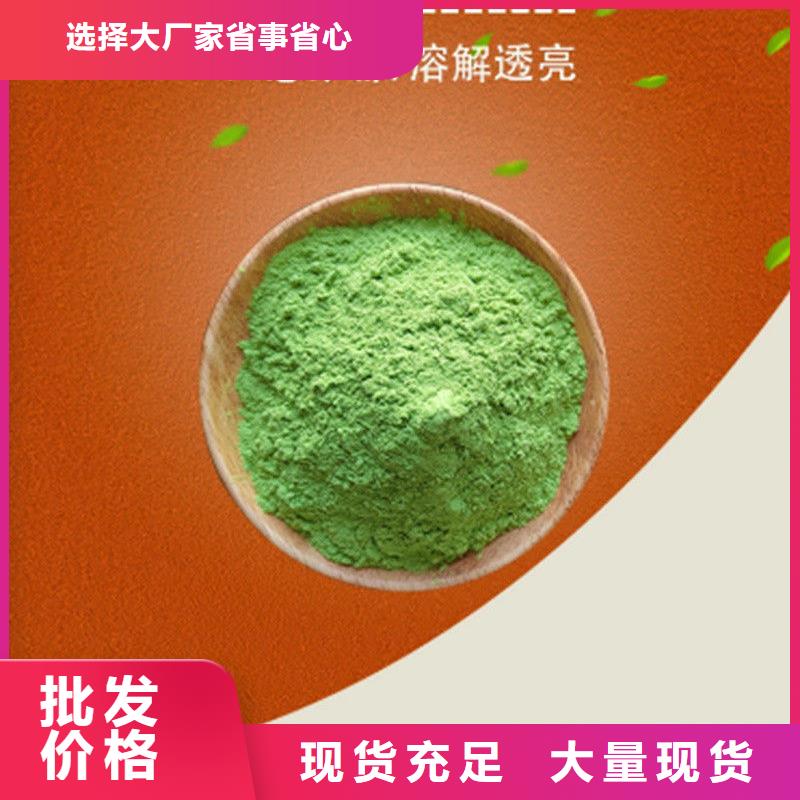 羽衣甘蓝粉铸造金品