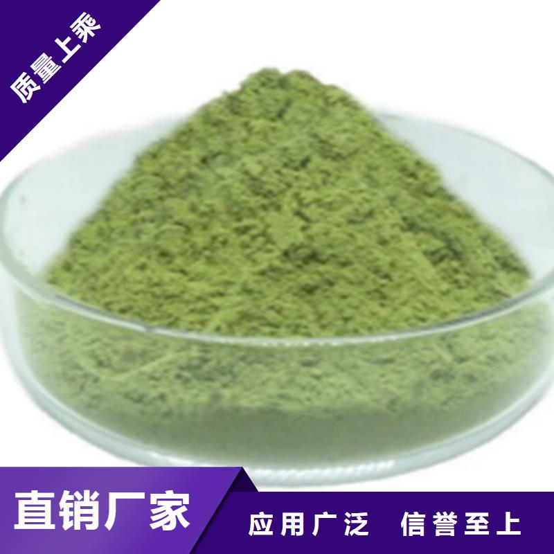 甘蓝粉-购买省心