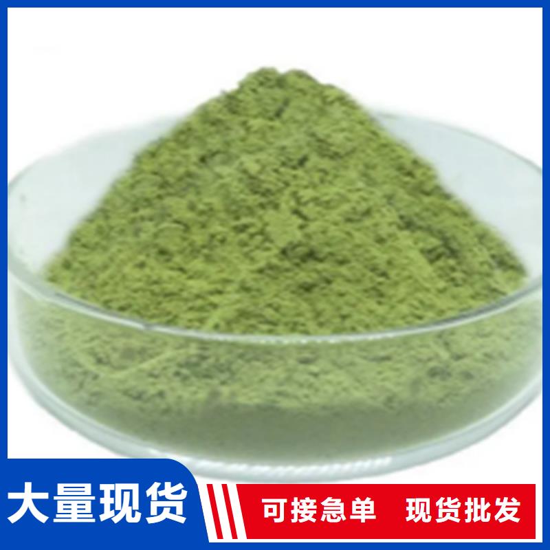 甘蓝粉本地供应商