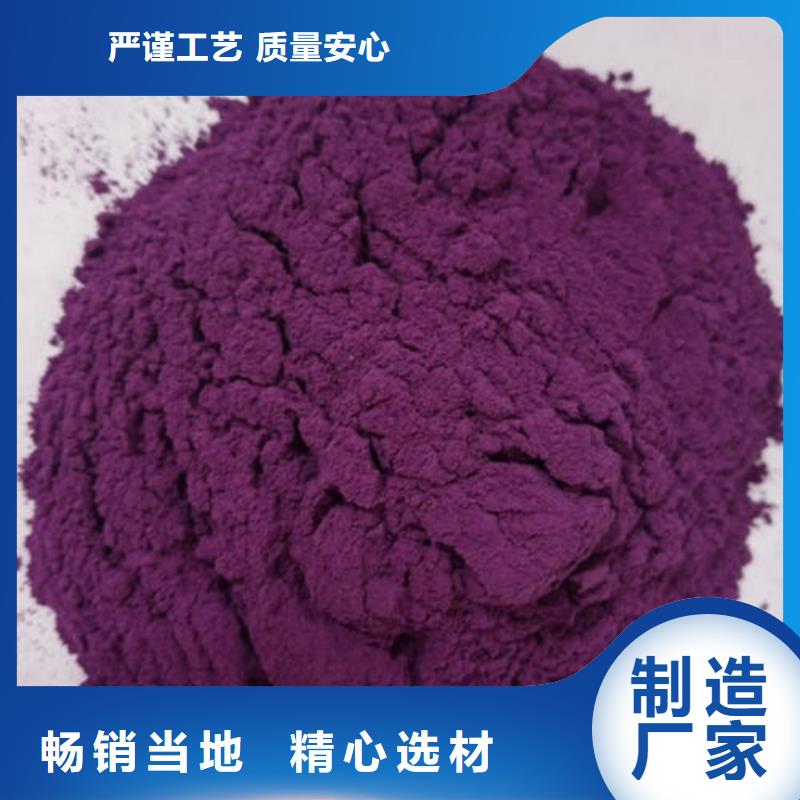 紫薯粉灵芝孢子粉支持批发零售