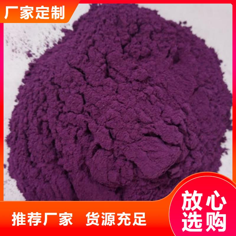 紫薯粉,灵芝破壁孢子粉买的放心安兴用的舒心