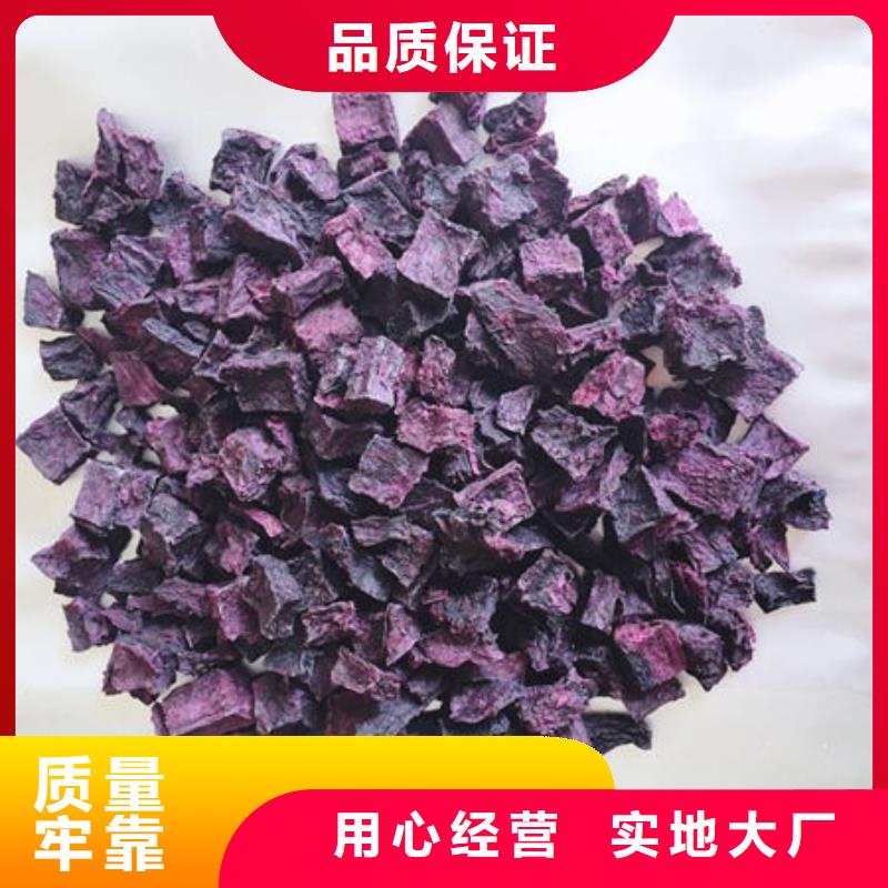 紫薯熟丁实力厂家生产