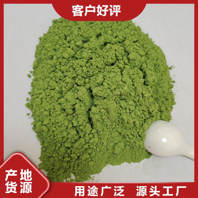 菠菜粉联系方式