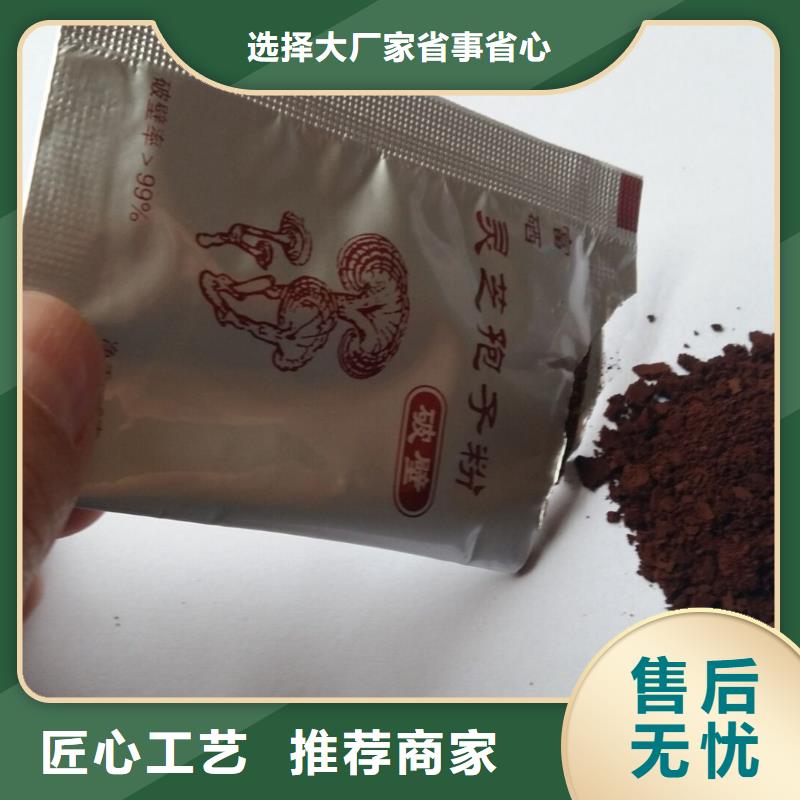 了解灵芝超细粉-按需求定制