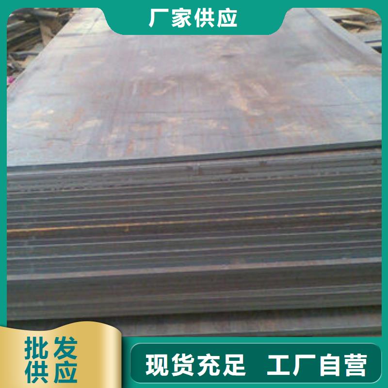 碳钢板合金圆钢专业生产团队