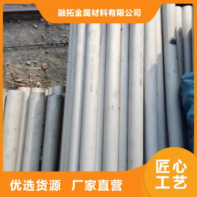 乐东县不锈钢管厂家品种齐全