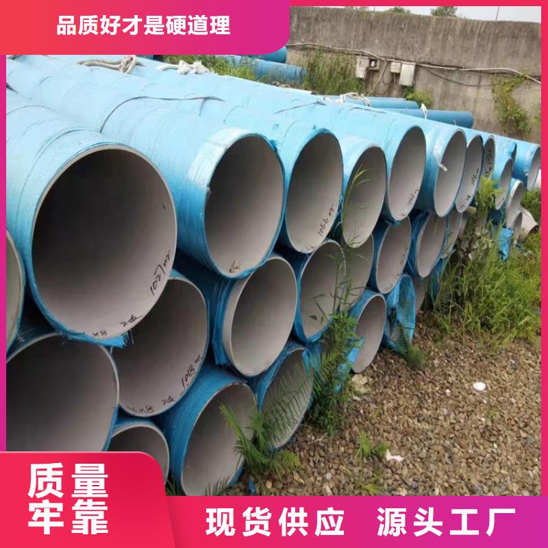 不锈钢管-904L不锈钢管有口皆碑