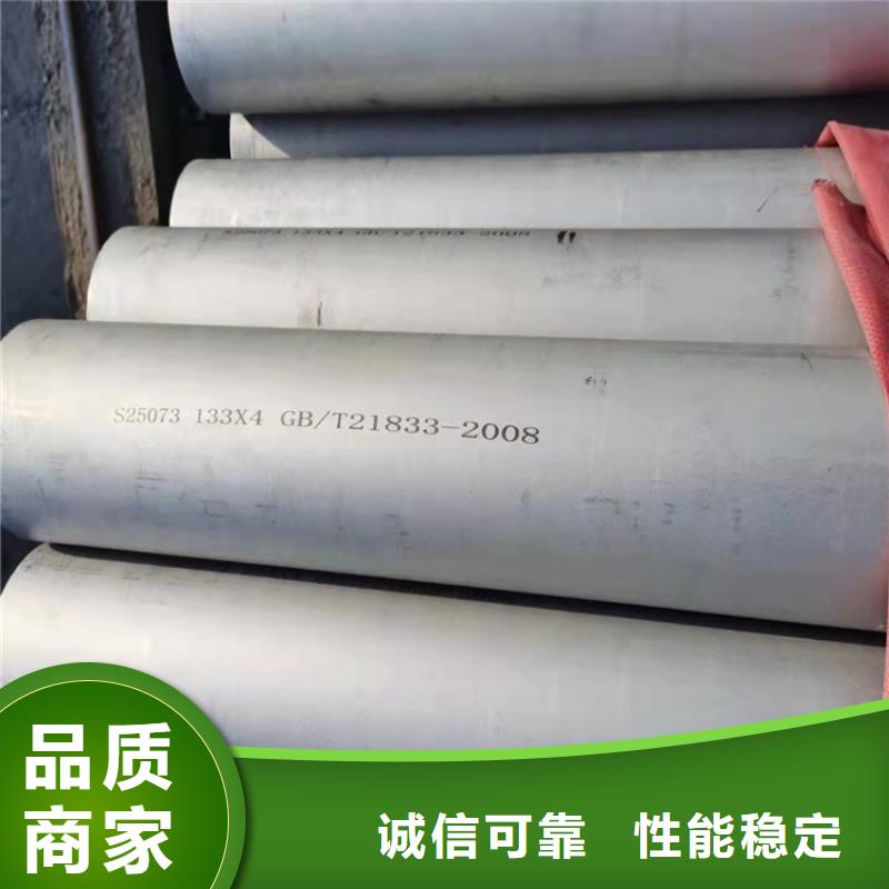 屯昌县不锈钢管厂家联系方式质量有保证