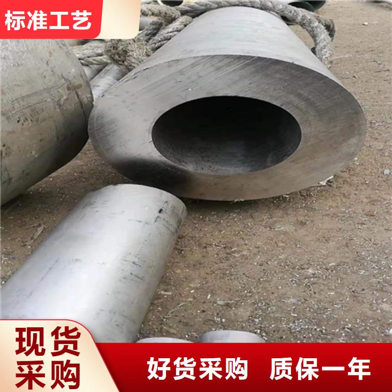 贵州本地无缝钢管生产厂家欢迎订购