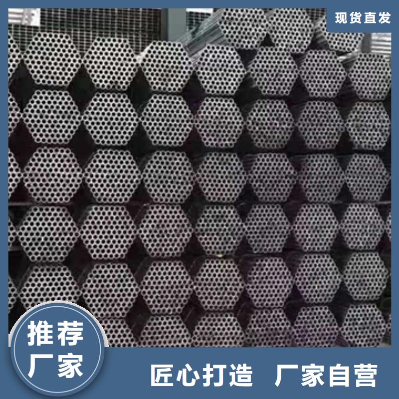 订购热浸镀锌钢管DN15-DN300燃气专用管消防用水管大棚管市政工程用管Q235B