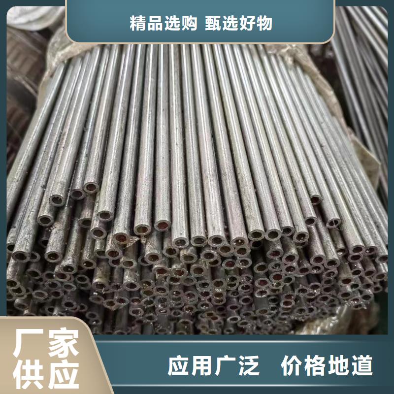 【辽阳】销售精密钢管-精密钢管专业生产