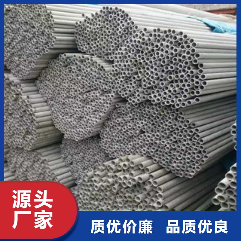 高质量高信誉(鑫邦源)不锈钢管本地供应商