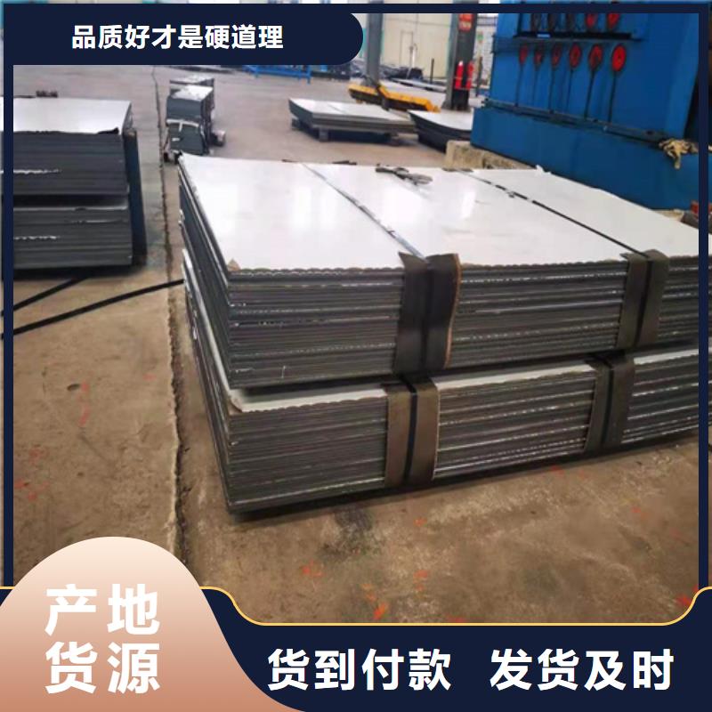 生产加工(鑫邦源)316L不锈钢板在线报价