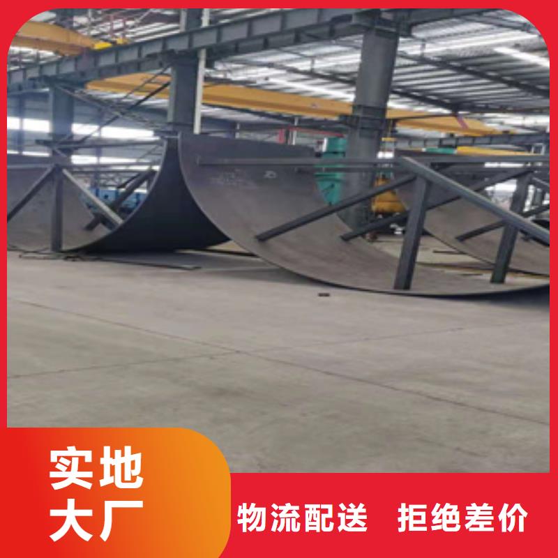 批发【鑫邦源】HJ70高强板钢板每吨多少价格