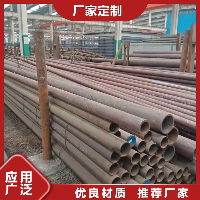 【日照】批发优质合金钢管的厂家