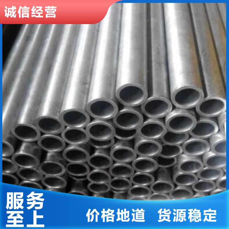 合金钢管、合金钢管生产厂家-找鑫邦源特钢有限公司