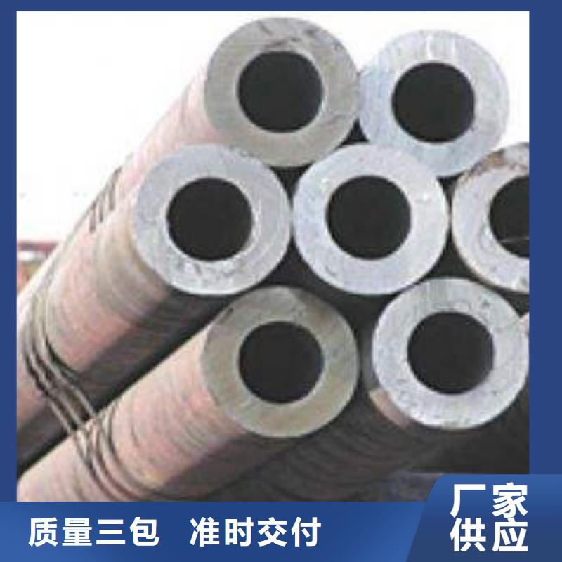 甘肃附近(鑫邦源)合金钢管现货销售规格齐全可零售切割经济实用