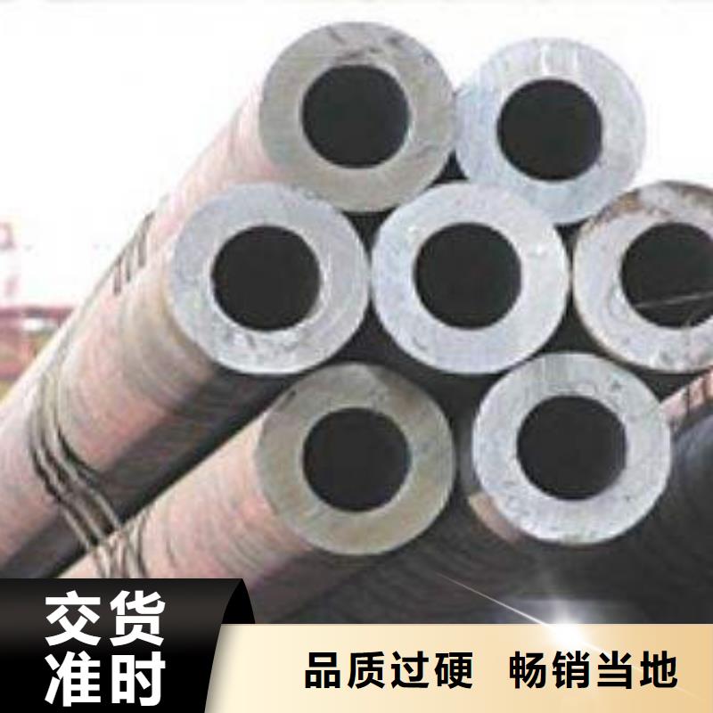 合金钢管现货供应厂家-行业推荐
